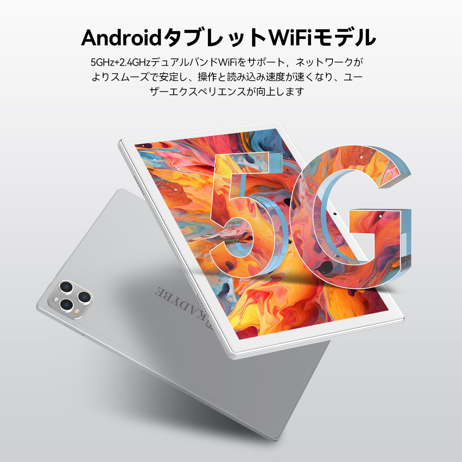 Amazon.co.jp: タブレットAndroid 2026 新登場 2in1タブレット10インチ